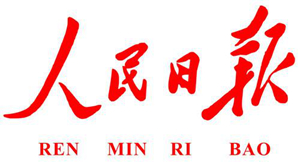 人民日报logo.jpg