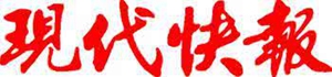 现代快报logo.jpg